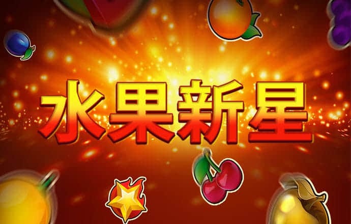 球速体育app官网下载